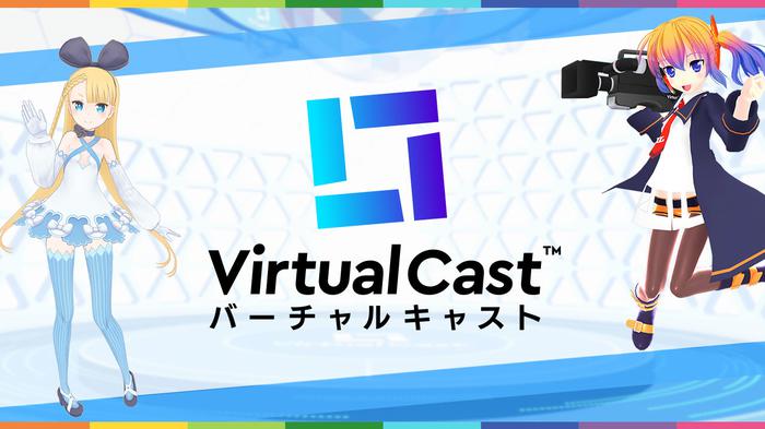 virtual cast 